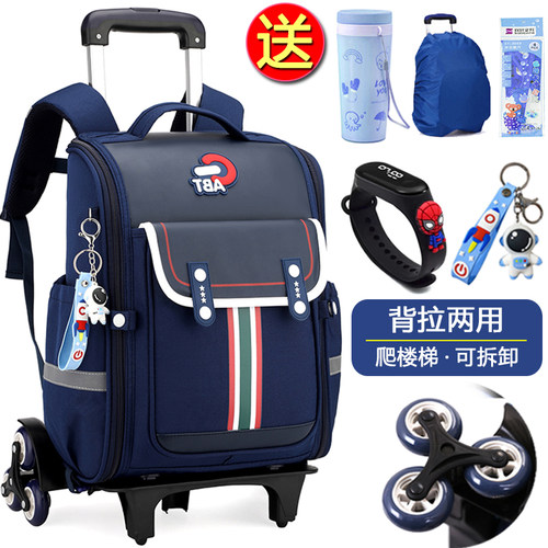 学生书包拖拉爬楼带轮子2025新款