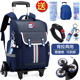 儿童拉杆书包男孩小学生二三四年级2025新款 大容量拖拉爬楼可拆卸