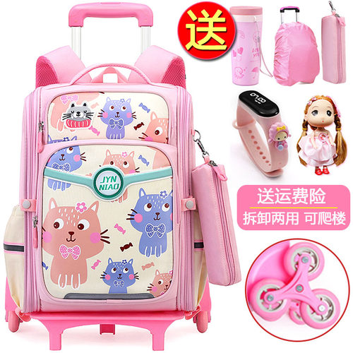 小学生拉杆书包女孩防水爬楼梯