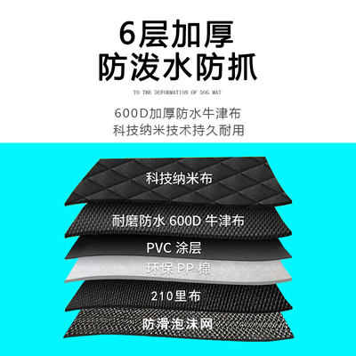 狗狗车载垫汽车宠物垫后排后座安全座椅套双层防水防脏车内狗坐垫