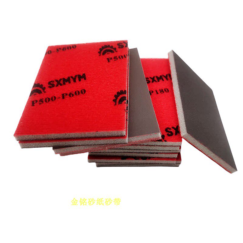 xm海绵砂纸泡沫绵磨块高达模型手机塑胶外壳抛光打磨海棉砂纸4000