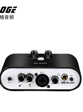 艾肯iconduo22外置直播专用声卡