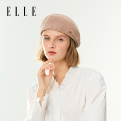 ELLE100%羊毛贝雷帽显脸小女士秋冬时尚百搭立体定型蓓蕾画家帽A