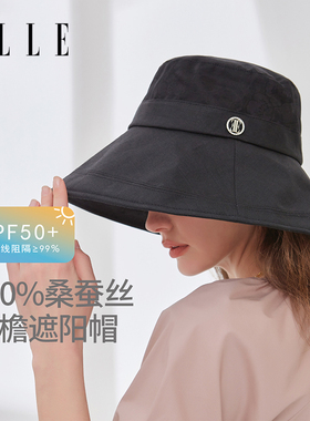 ELLE法式时尚女帽子夏气质百搭防晒防紫外线遮阳太阳帽35SE16012