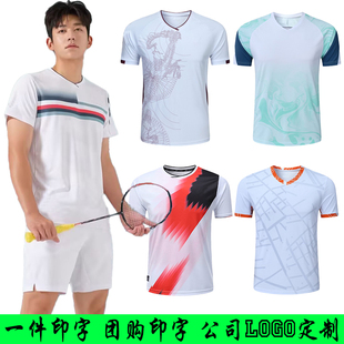 新款羽毛球运动服国家队大赛服男女短袖比赛训练服定制印字速干