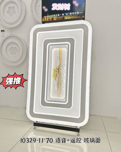 2026新款卧室吸顶灯led现代简约圆形主卧餐厅方形智能超亮房间灯