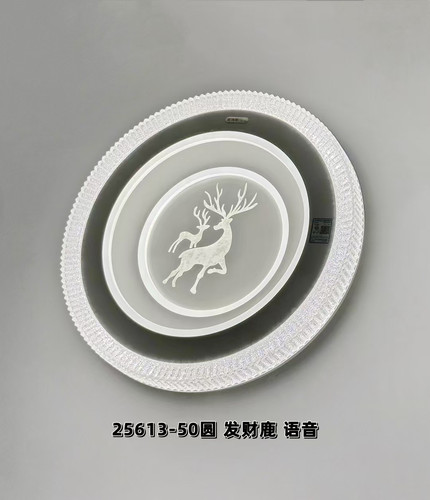 常州灯具城直销新款LED卧室吸顶灯简约清爽大气家用只能中山灯具