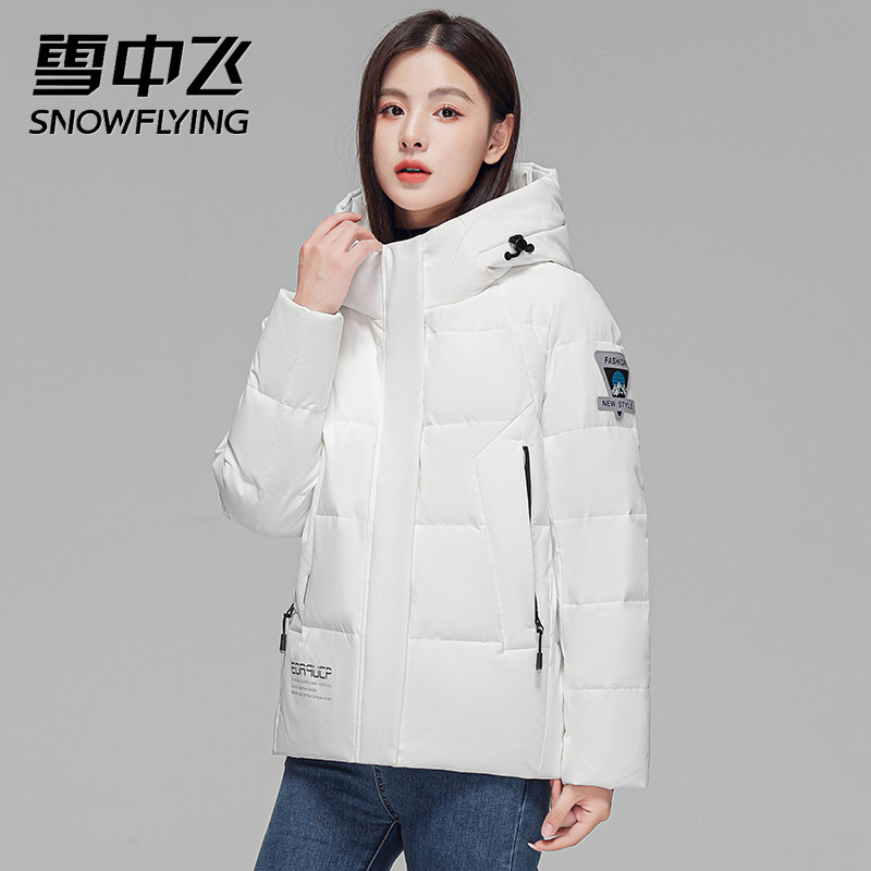 雪中飞爆款羽绒服女轻薄时尚洋气短款连帽外套2025新款修身防寒服