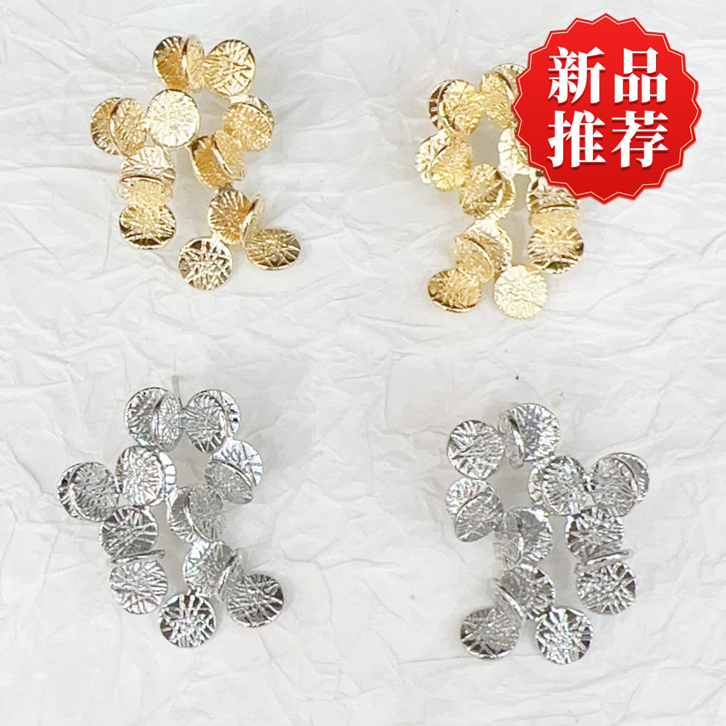 复古太阳纹圆片耳饰多层金属片