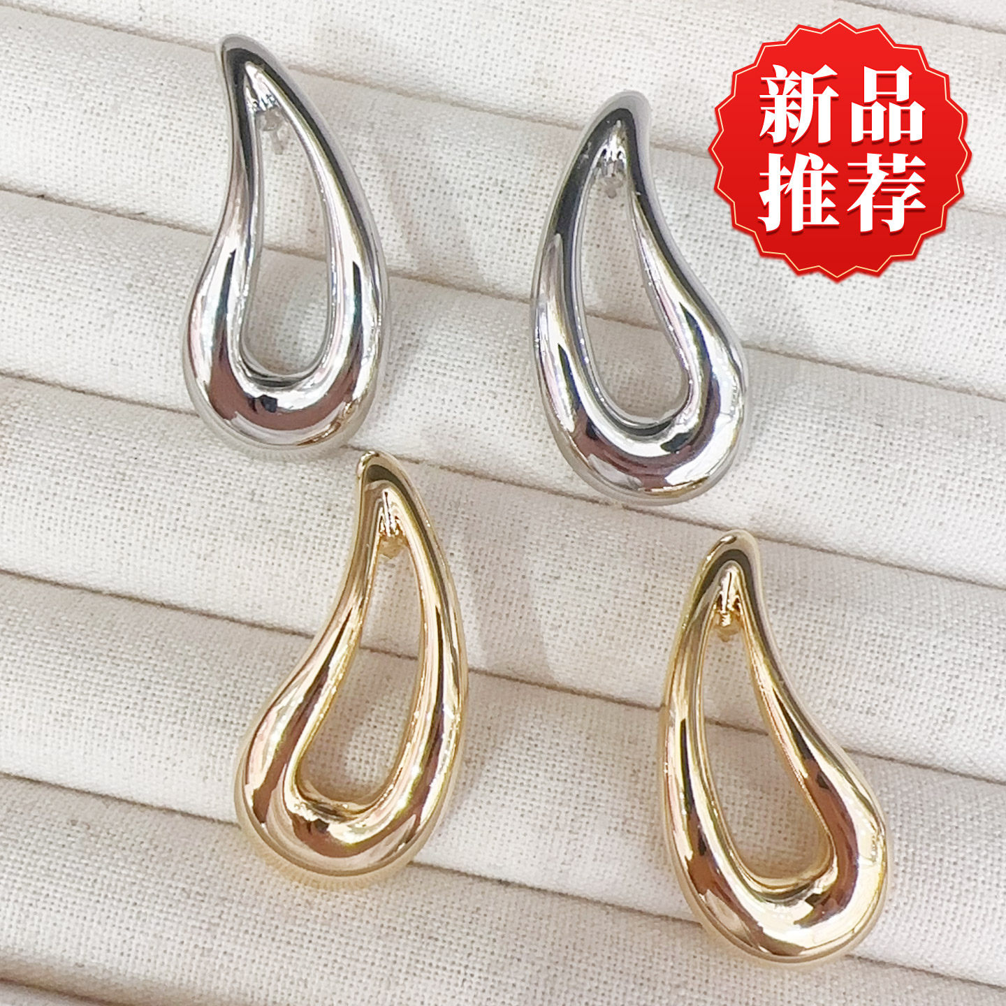小众几何水滴镂空亮面金属耳环