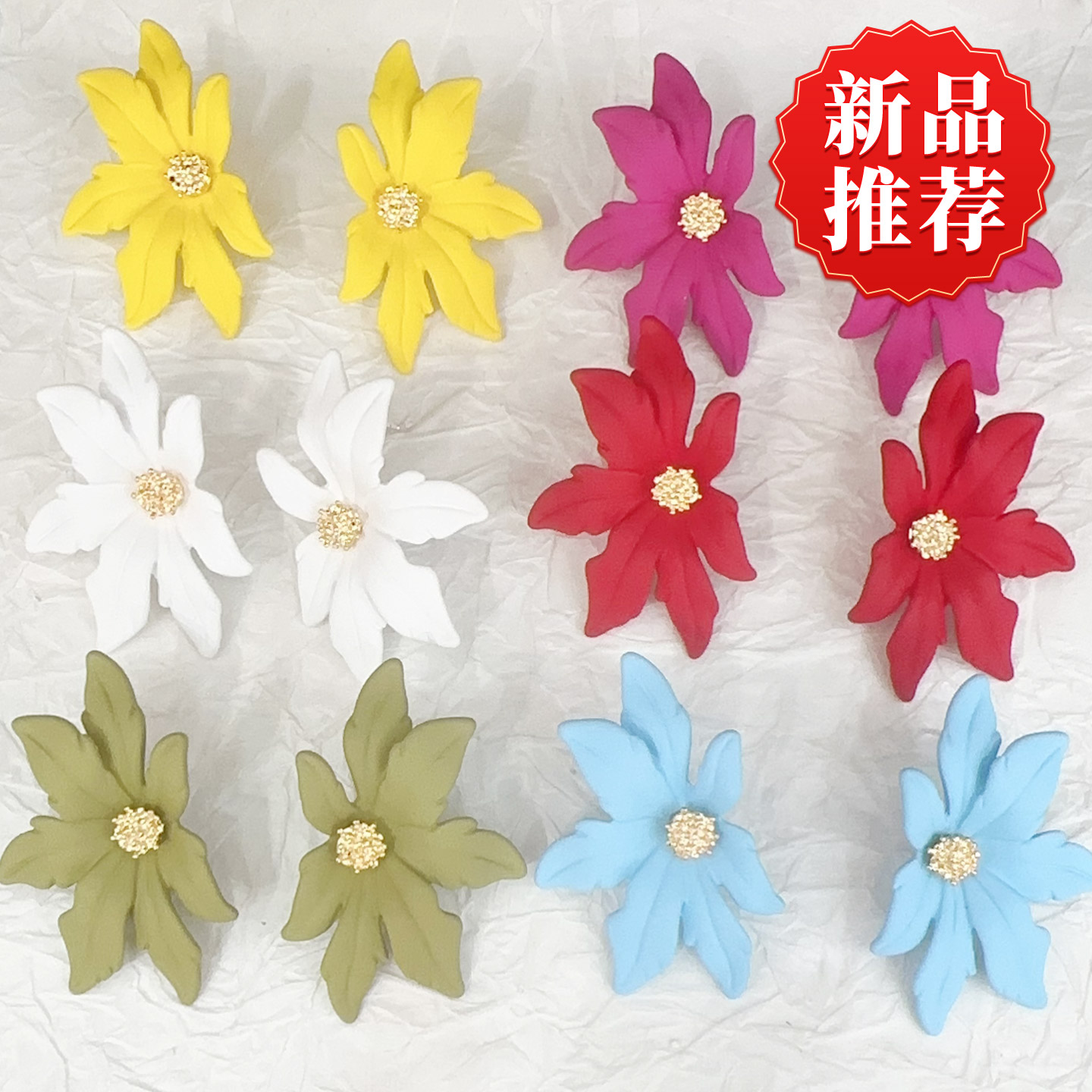 多巴胺彩色磨砂花朵清新花瓣耳环