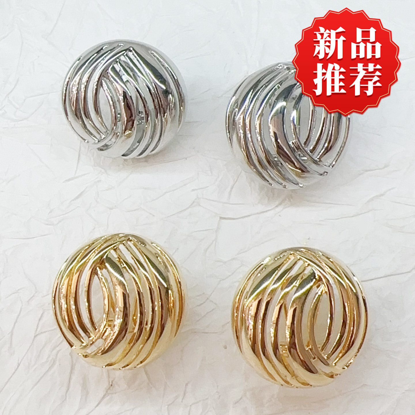 金属镂空圆球耳扣高级感