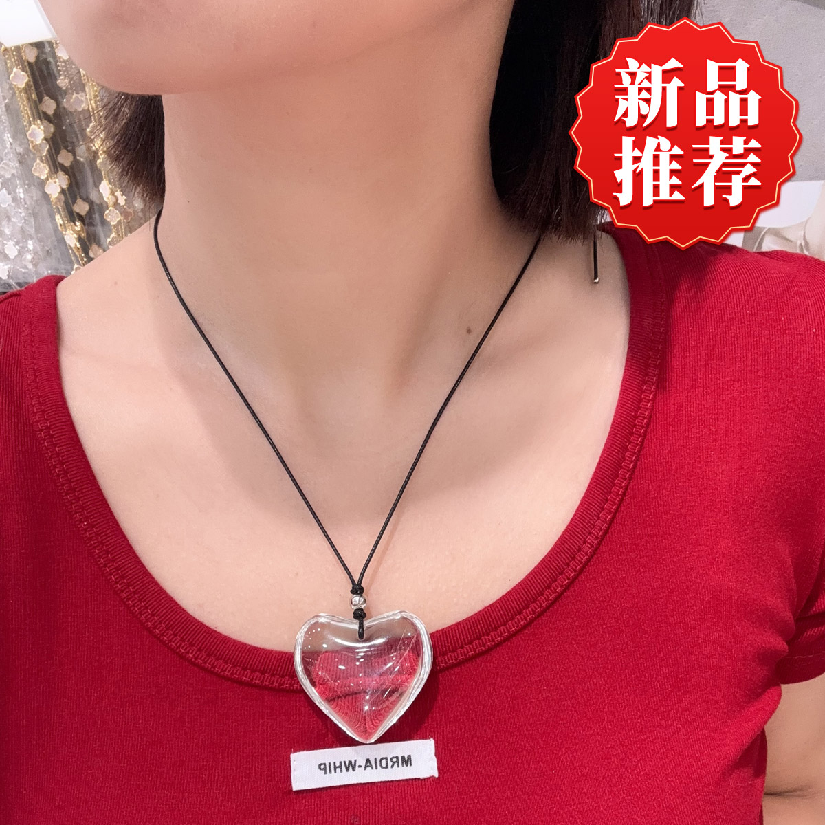 通透白水晶爱心吊坠黑皮绳项链