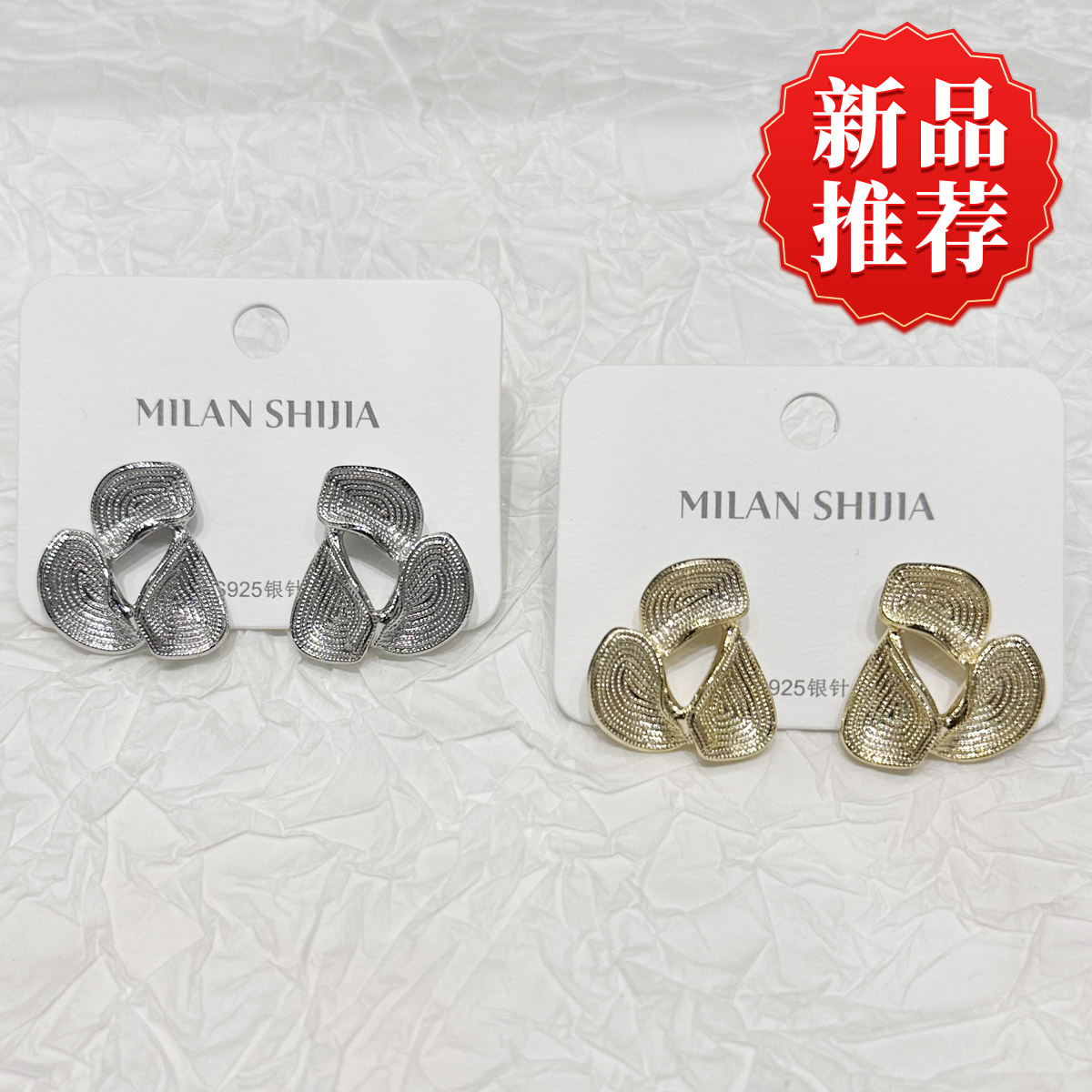 韩系冷淡风不规则金属花瓣耳钉