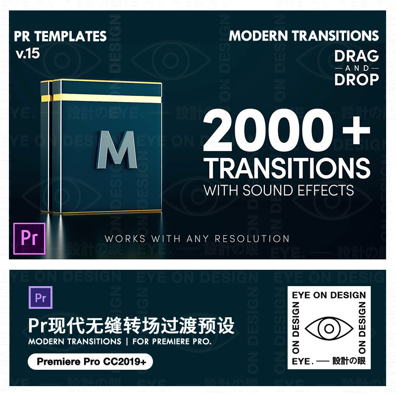 2000款PR模板现代3D相机电影制片人无缝转场过渡影视后期视频素材