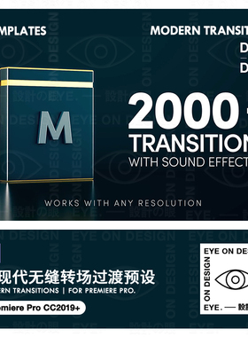 2000款PR模板现代3D相机电影制片人无缝转场过渡影视后期视频素材