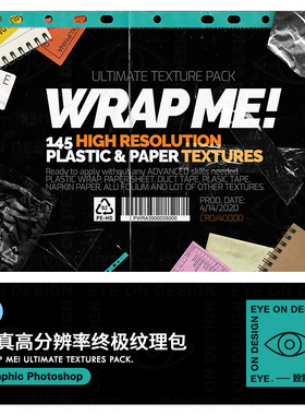 ULTIMATE TEXTURE PACK逼真高分辨率145款终级纹理素材包平面设计