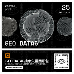 GEO_DATA6艺术抽象地球碎裂矢量图形背景纹理平面海报设计素材EPS