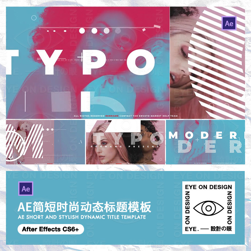 AE模板女性时尚化妆品美妆文字标题动态版式宣传片头视频合成素材