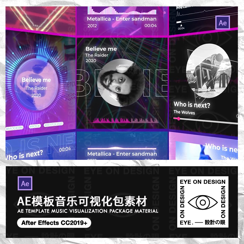 AE模板10款创意时尚动态音频音乐可视化专辑封面动画视频合成素材