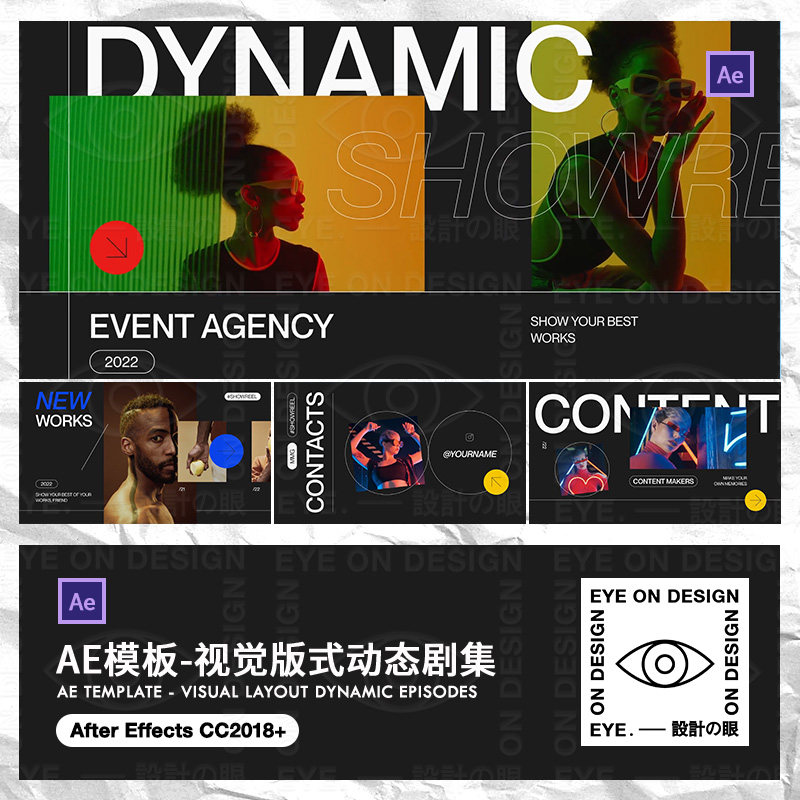 AE模板简约时尚潮牌视觉艺术审美个人简介介绍宣传片头后期素材