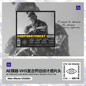 AE模板潮流唱片专辑音乐可视化MV歌手宣传片视频CD封面片头素材