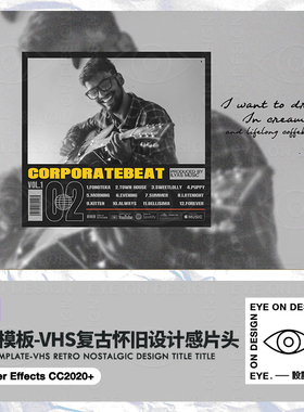 AE模板潮流唱片专辑音乐可视化MV歌手宣传片视频CD封面片头素材