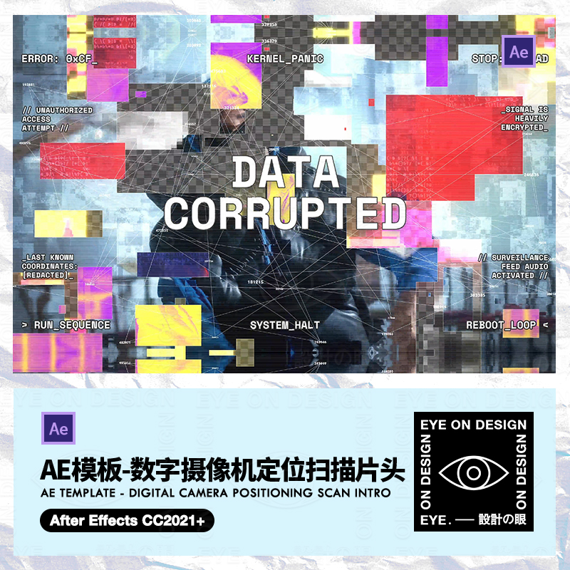 AE模板电脑监视器监控定位电子扫描仪科技感智能AI推广宣传片视频