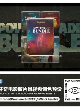 50款电影感LUTs预设一键视频调色滤镜全相机兼容FCP达芬奇PR素材