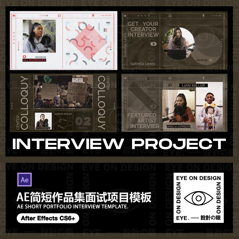 AE模板新简短面试个人简历动态视频动画宣传片头版式设计合成素材
