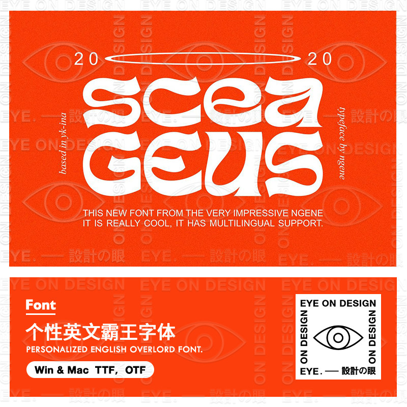ZT24个性现代设计感艺术海报标签卡片书籍封面平面设计美工字体
