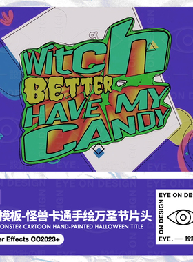 AE模板新款万圣节小怪兽卡通手绘恶作剧动态片头视频短片后期素材