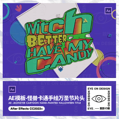 AE模板新款万圣节小怪兽卡通手绘恶作剧动态片头视频短片后期素材