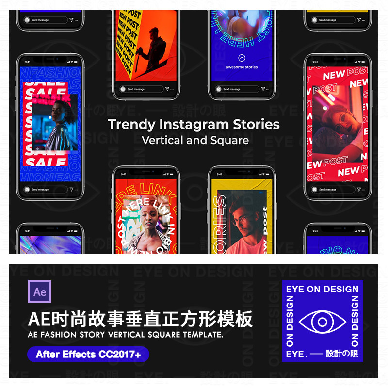AE模板时尚美妆博主INS潮酷穿搭竖屏动态视频宣传动图GIF海报素材