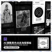 AE模板8款 潮酷黑色时尚 社交媒体宣传INS风动态运动海报合成素材