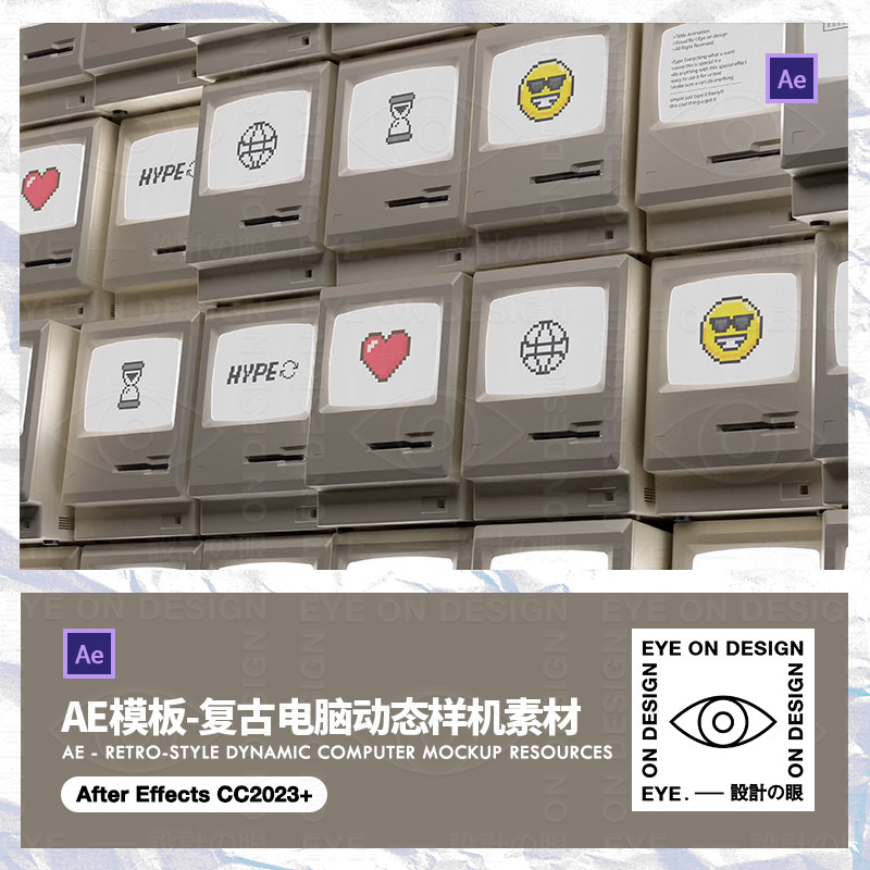 AE模板复古小电视电脑PC动态样机展示动画个性创意宣传片头素材