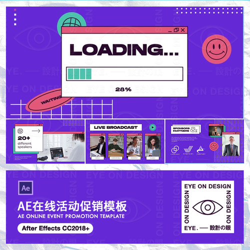 AE模板彩色简约浏览器搜索框动态图形介绍宣传片视频动画合成素材