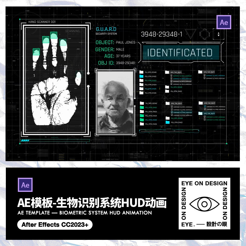 AE模板科技HUD元素脸部指纹生物信息识别扫描动画影视特效装饰包