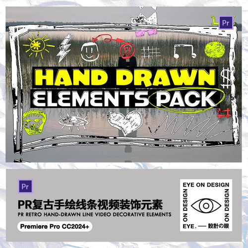 PR模板手绘线条卡通涂鸦综艺片花短视频剪辑装饰元素动态图形素材