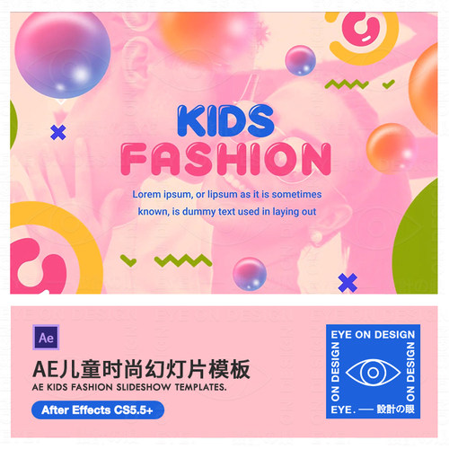 AE模板儿童节日庆典生日派对百天满月时尚幻灯片照片动态相册素材