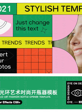 AE模板绿色时尚简约图形艺术光束现代宣传片头动态画视频合成素材