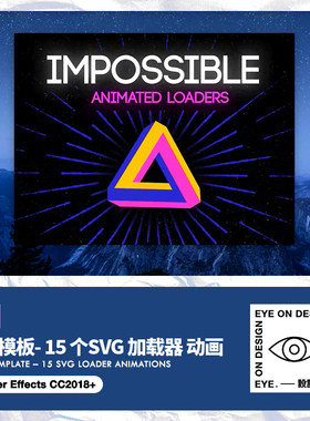 15款创意SVG动效网页加载动画UI设计预加载动态几何线条循环loop