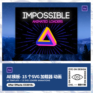 15款创意SVG动效网页加载动画UI设计预加载动态几何线条循环loop