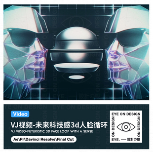 VJ独家新3d空间数字抽象机器人物未来科技舞台背景氛循环LOOP视频