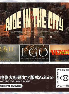 PR模板25款Acidbite blod titles复古老电影出场动态文字高级版式