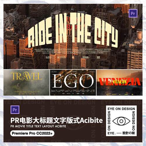 PR模板25款Acidbite blod titles复古老电影出场动态文字高级版式