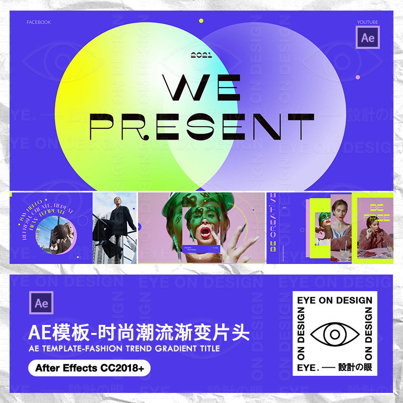 AE模板潮流蓝色渐变简约风女性时尚服装宣传片头动画视频后期素材