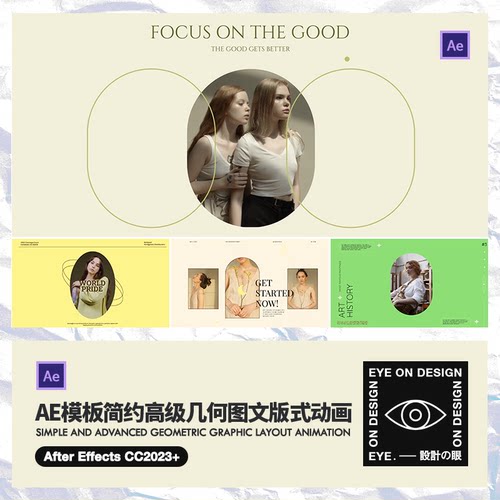 AE模板轻奢品牌宣传图文展示时尚杂志产品推广介绍动画视频素材