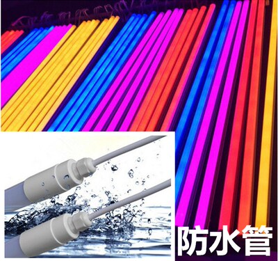 防水LED日光灯管支架户外红黄蓝绿粉暖白光彩色1.2米一体T8鱼缸灯