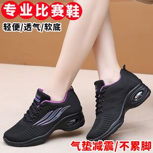 2025秋季新款广场舞鞋成人软底气垫运动网面透气舞蹈鞋女跳舞鞋子